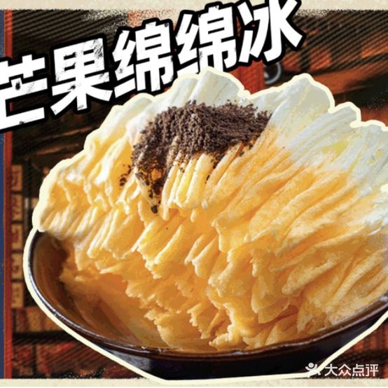 掉楠稳诳火锅(莆田城厢万达店)