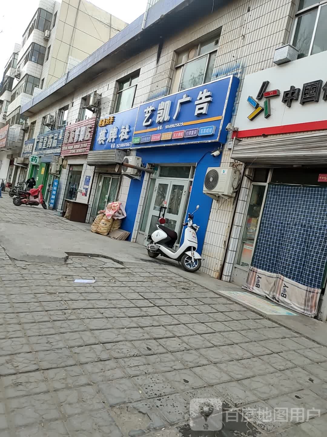 足康源足疗店