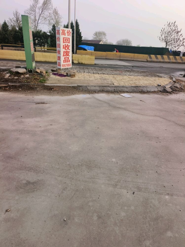 高价回收铜铁铝