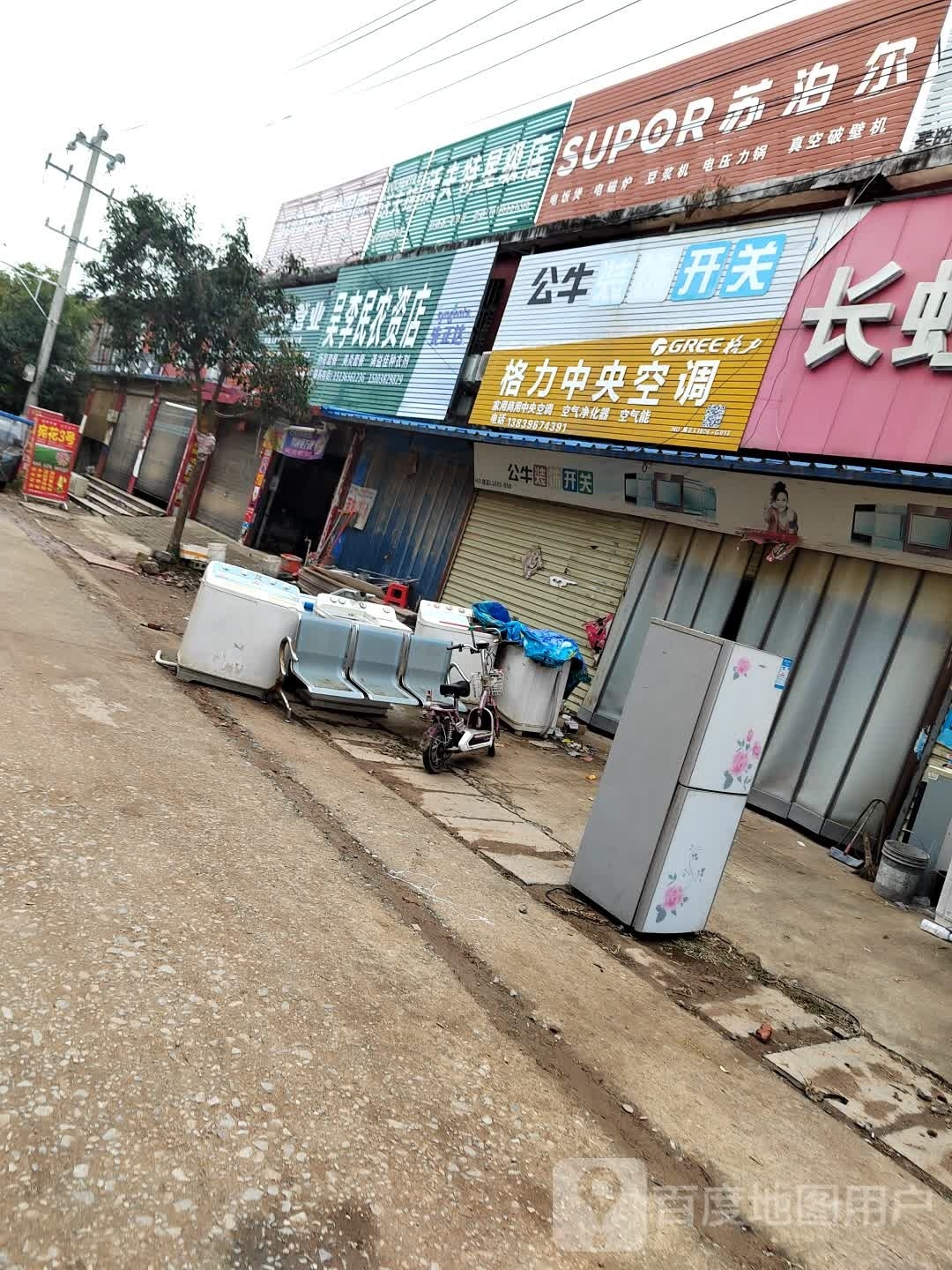 正阳县油坊店乡吴李民农资店