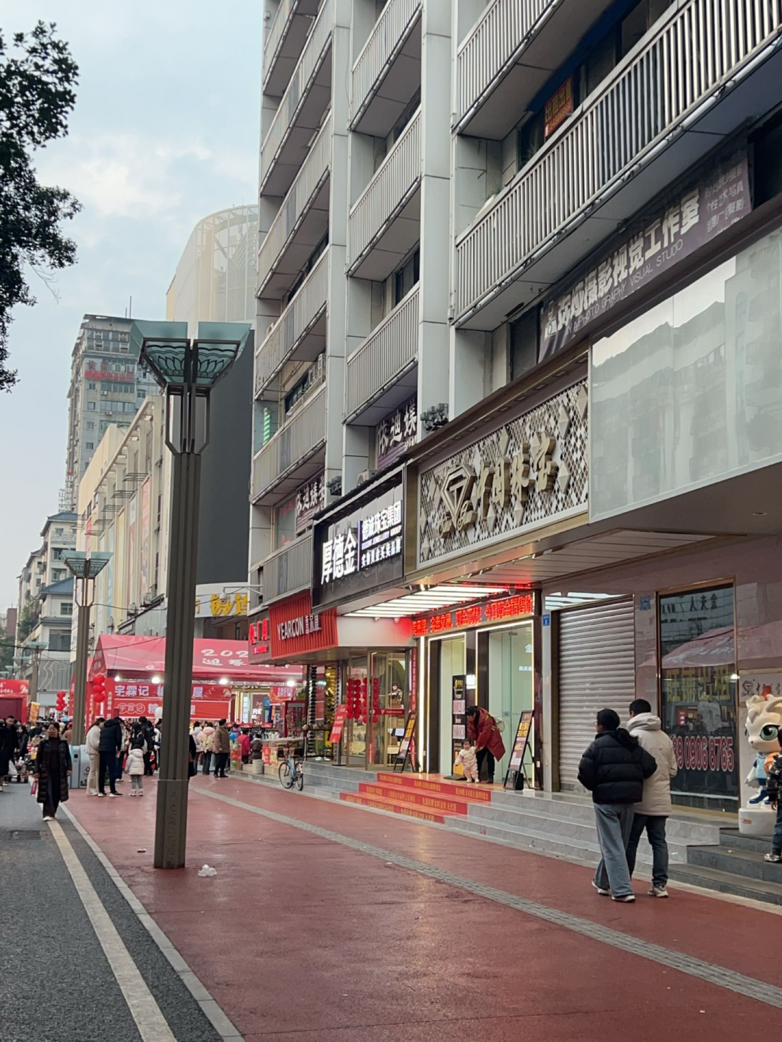 厚德金德诚珠宝集团