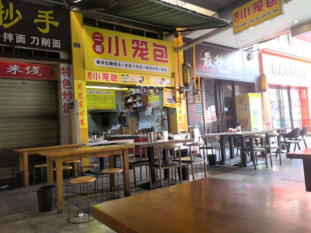 Chaumet尚美巴黎(金联·御都店)