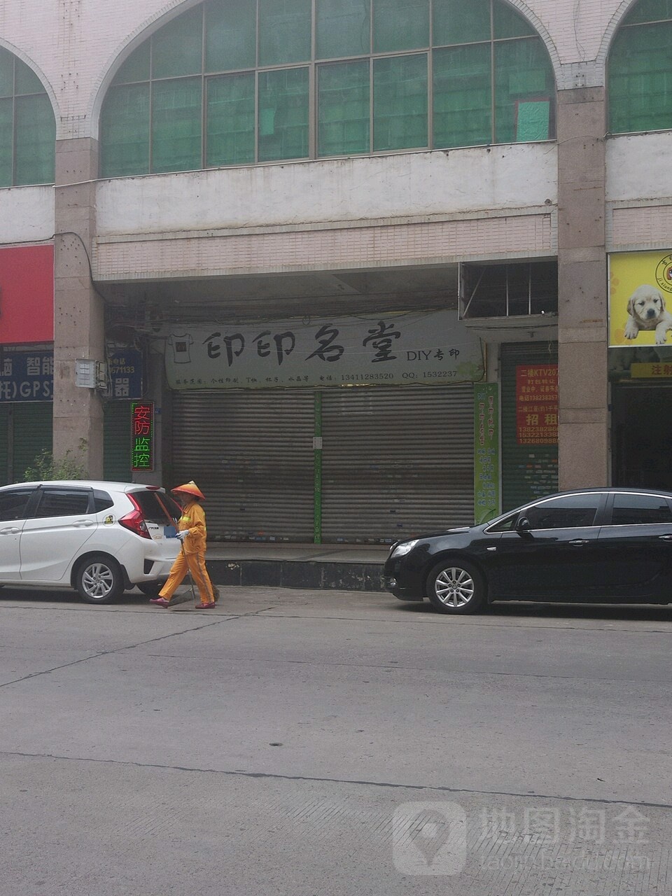 印印名堂