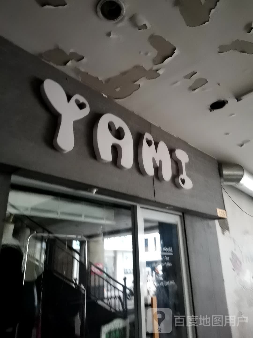 YAMI