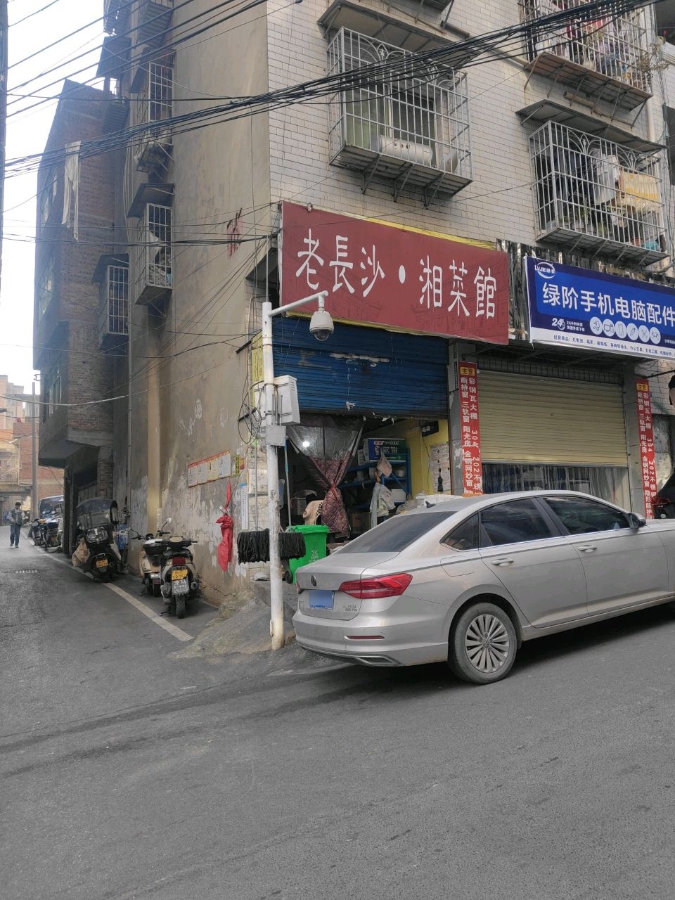 老长沙·湘菜馆(毕节店)