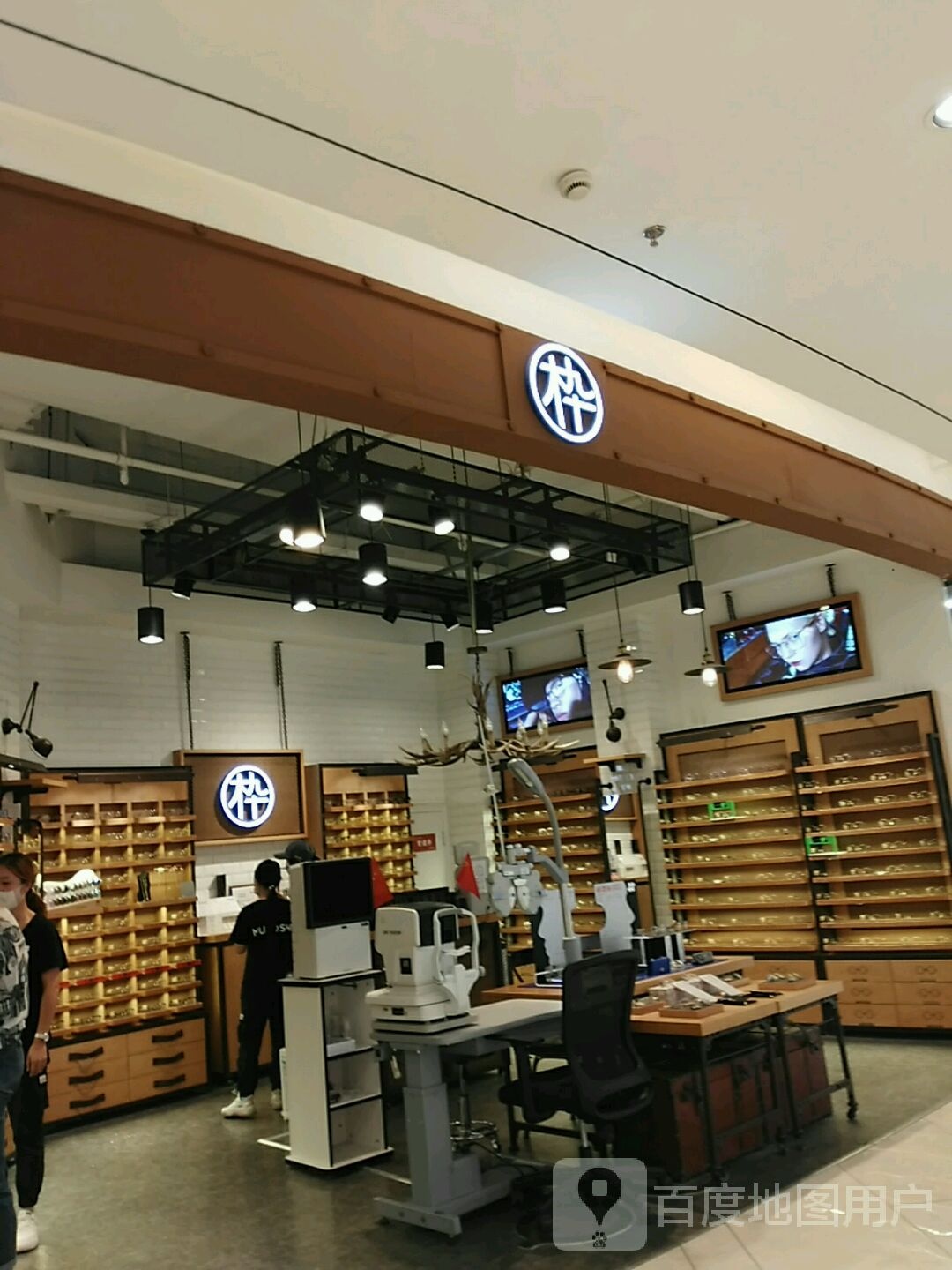 枠(新华百货CCmall店)