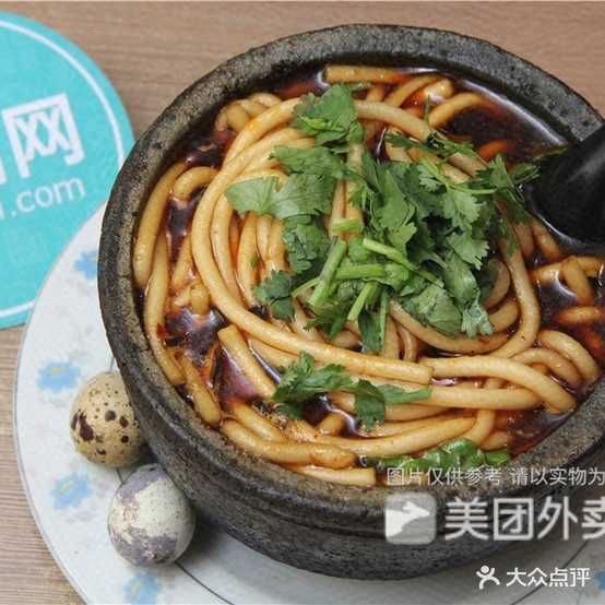 姐妹俩土豆粉(内丘分店)