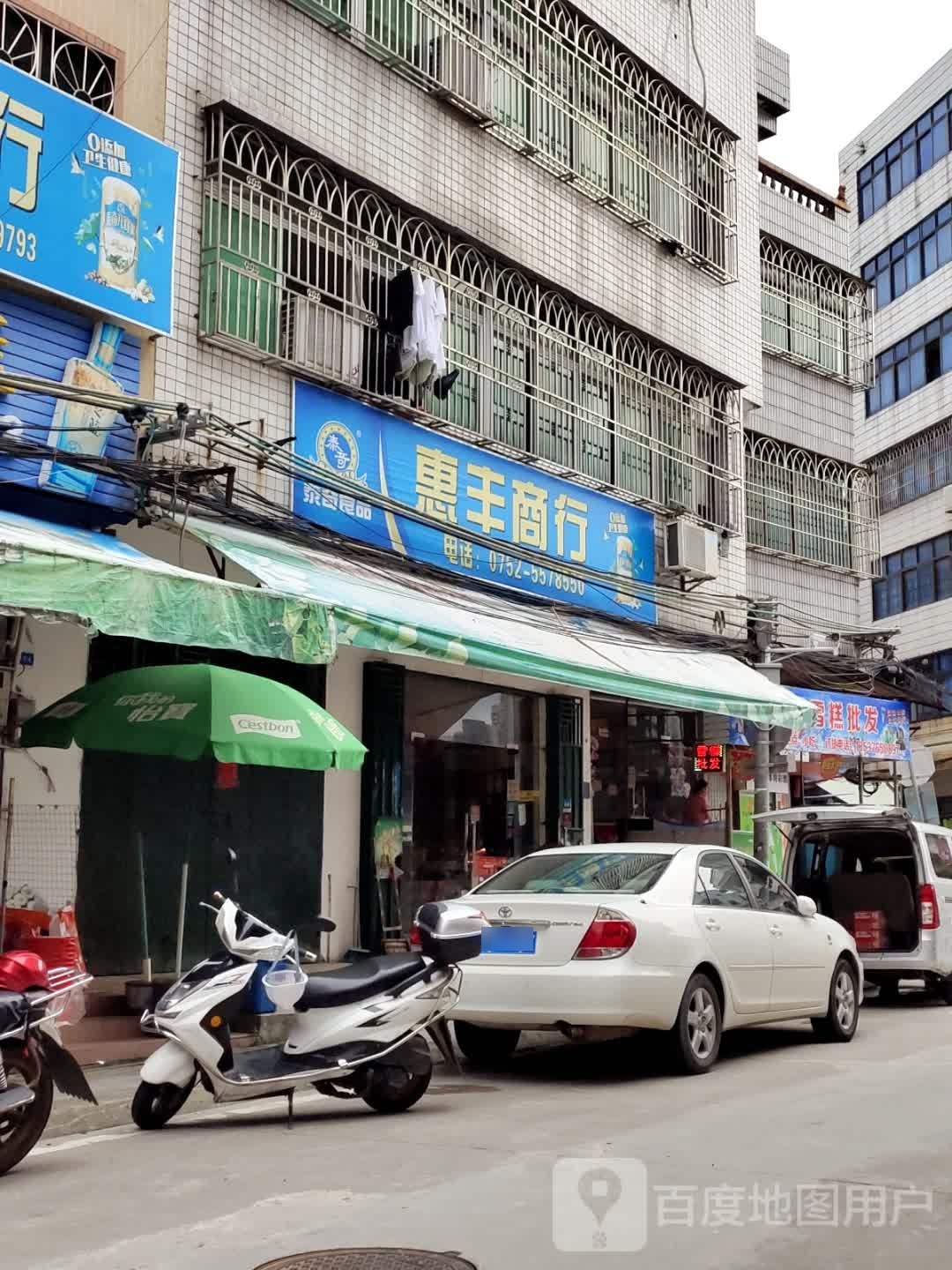 八号雪糕批发