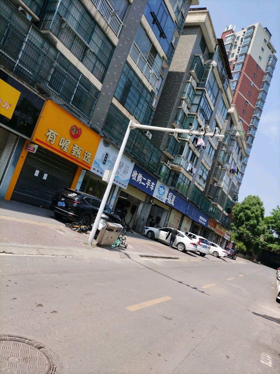 收购二手车