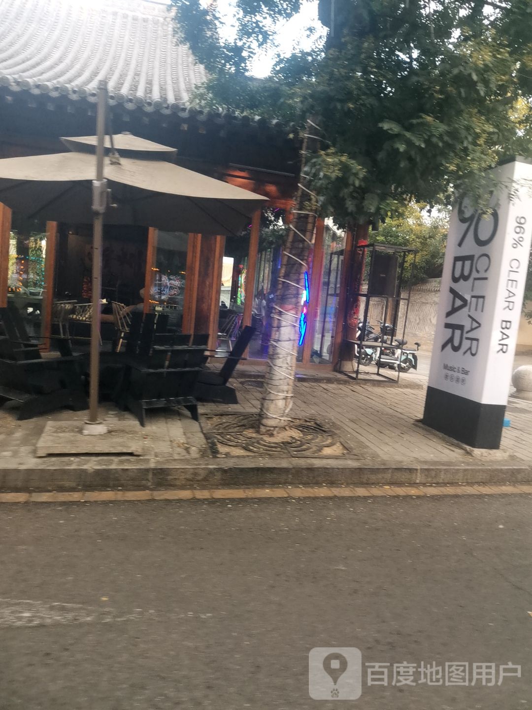 96度酒吧