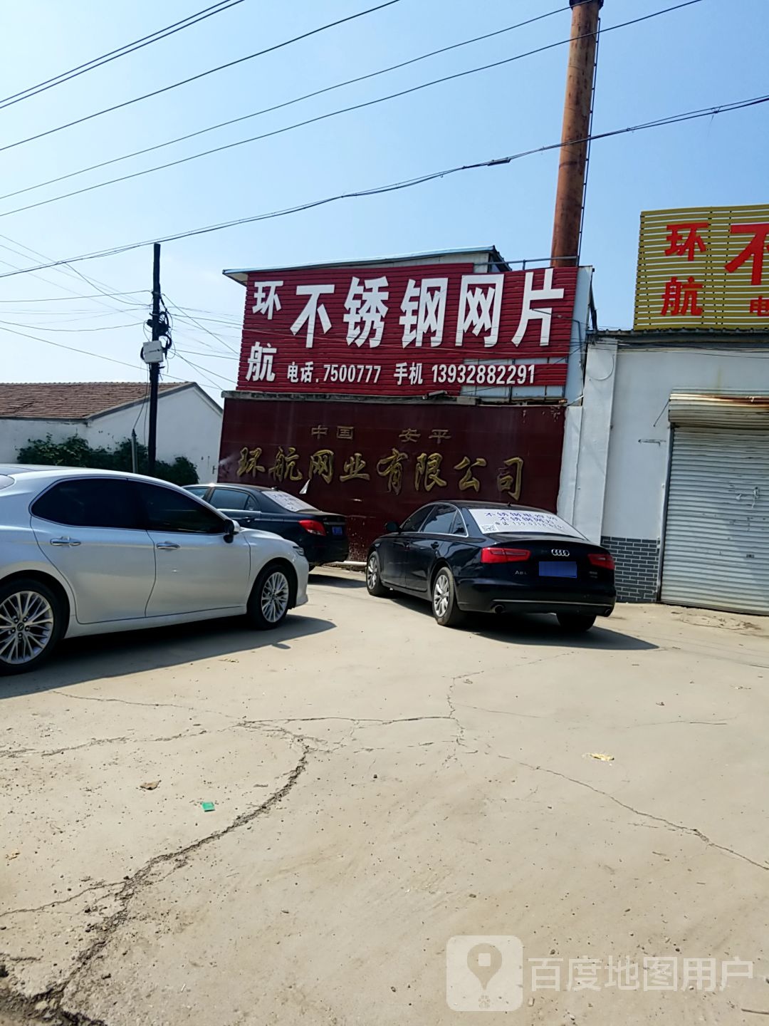 环航不锈钢网片