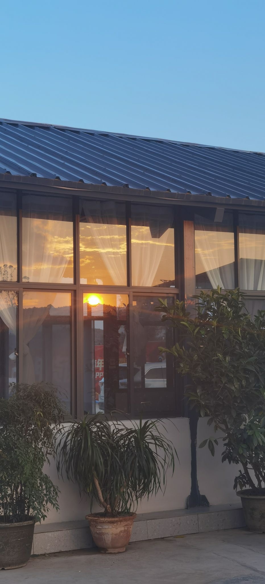 清真云山小院