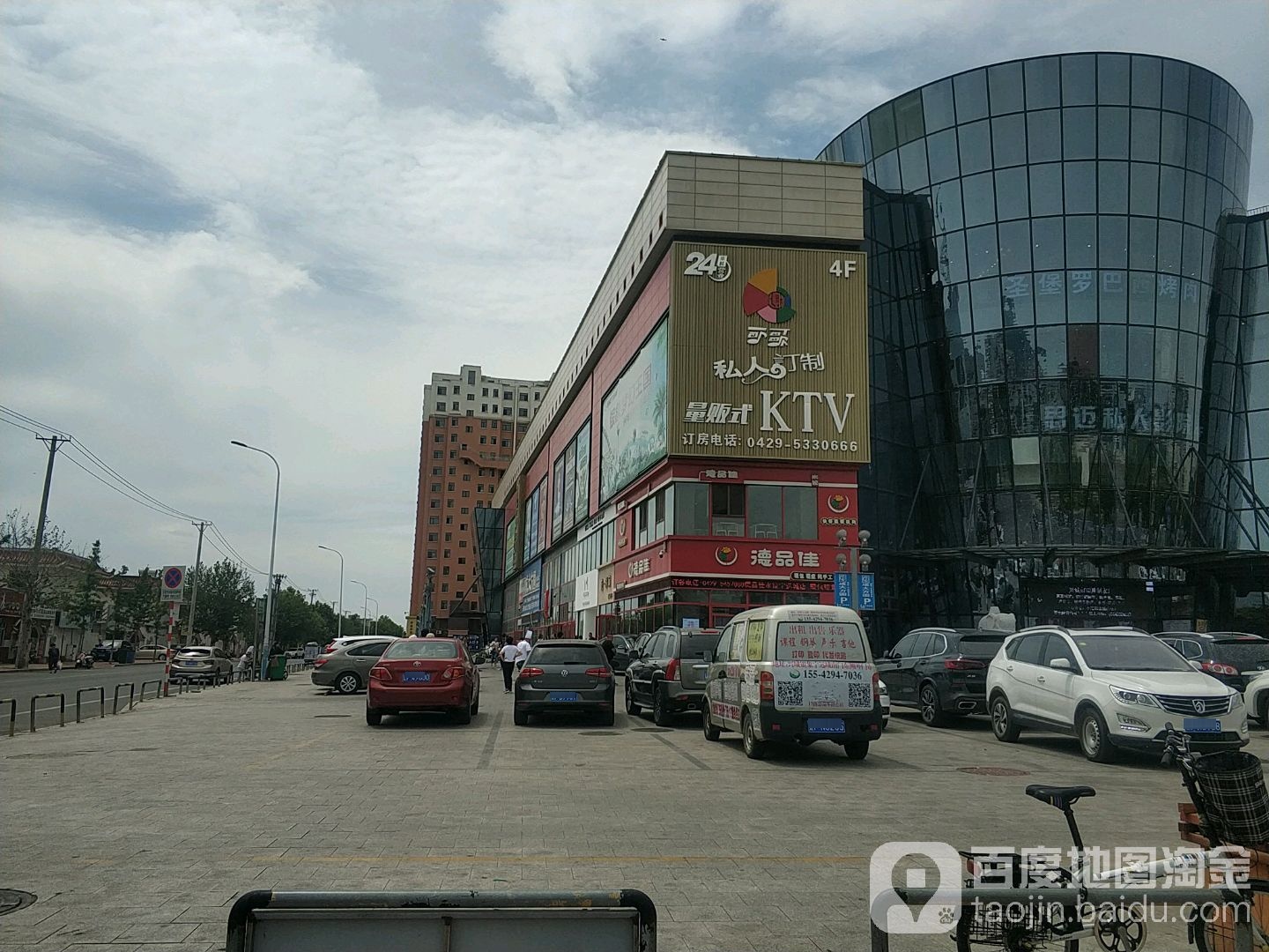 可歌私人订制量贩ktv(银象宁远城店)