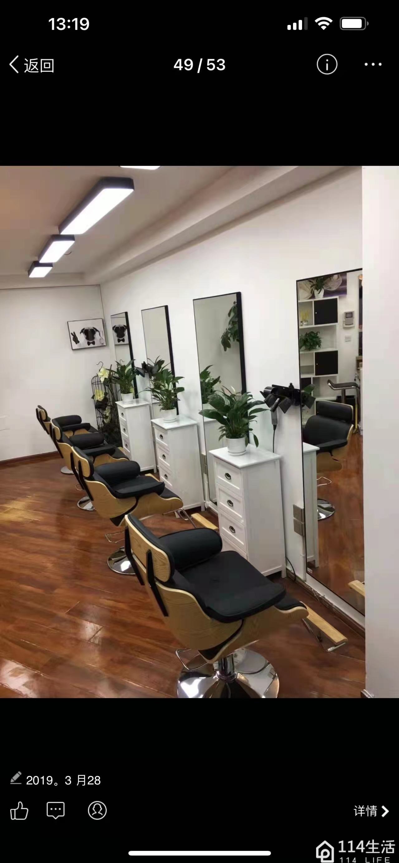 泽上造型无痕羽毛接发蛋白矫正烫发染发(锦华路万达广场店)