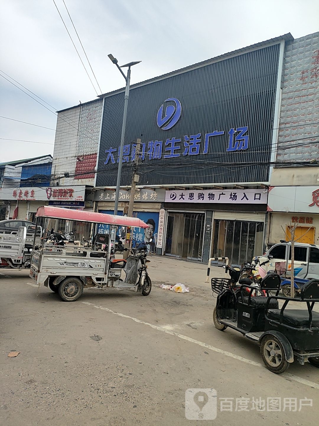 冰淳茶饮(刘店乡店)