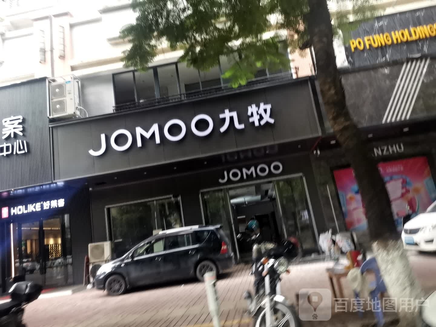 九牧(兴云西路店)