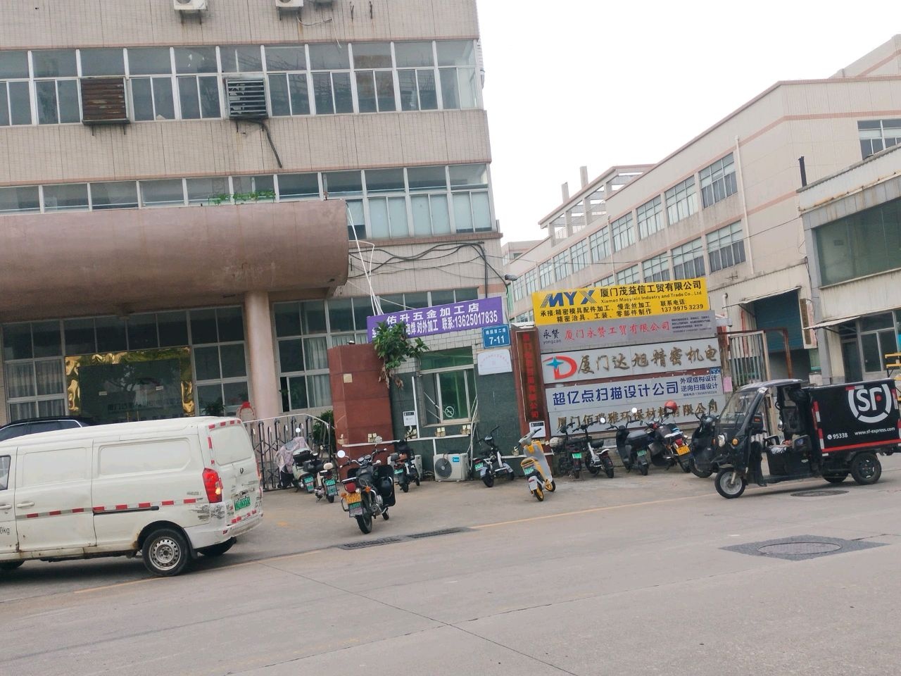 厦门市集美区佑升五金加工店