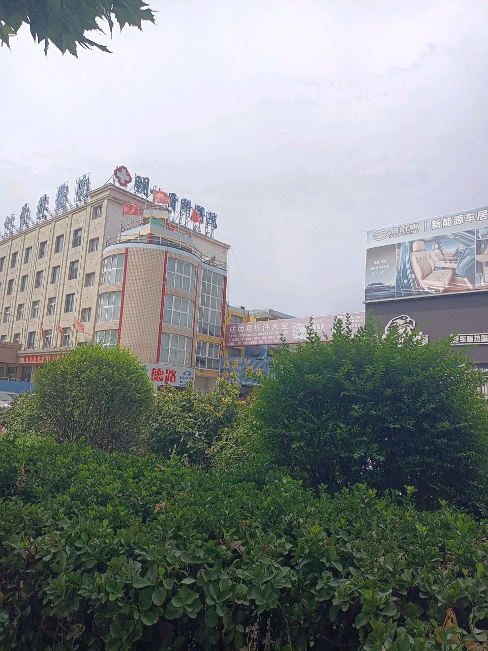 明一骨科医院