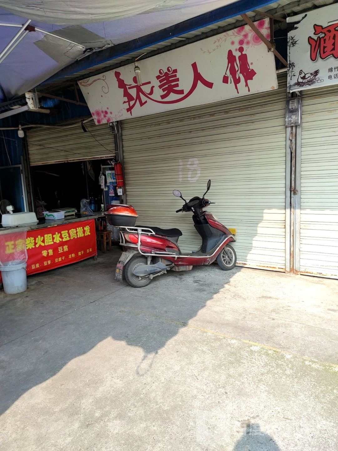 衣美人肯