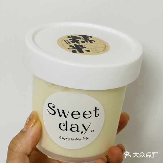 糯米caje
