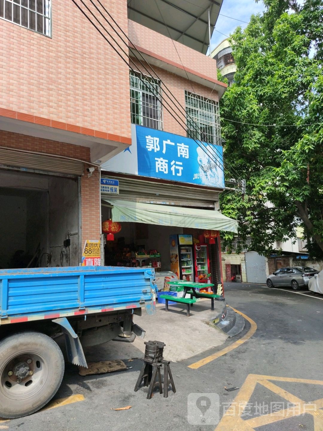 郭广南商银行