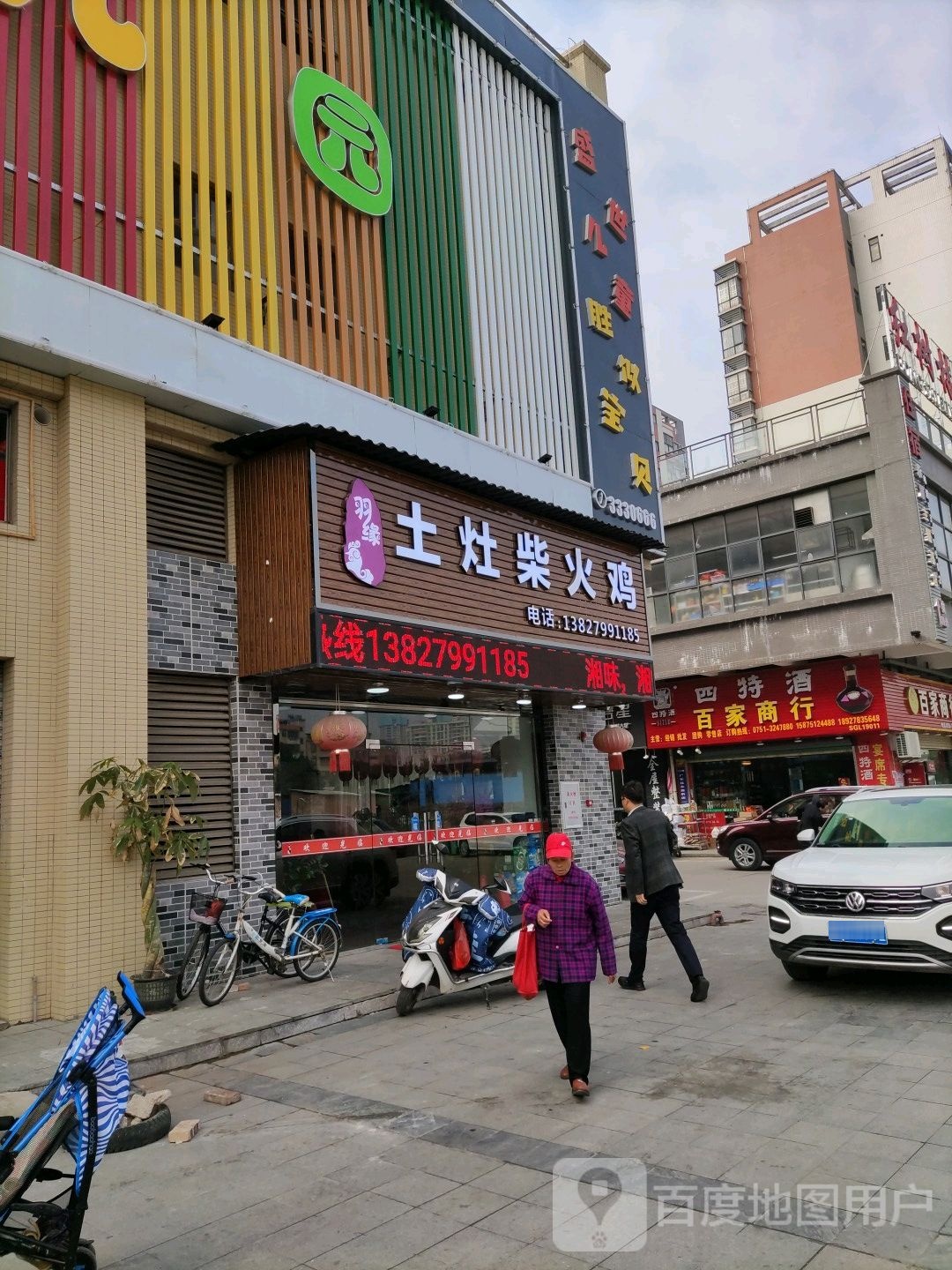 佳商场行
