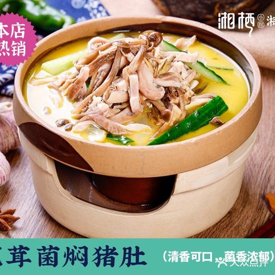 小绛湘阉栖嗌馆麓湖国际店