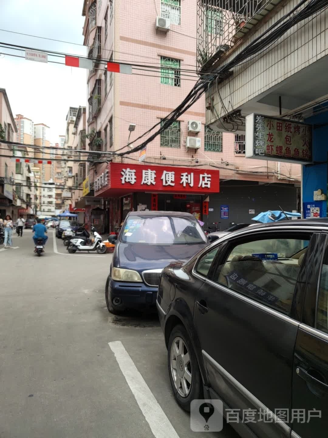 炭先生烤吧