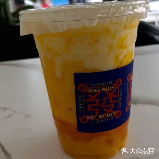 茶呓奶茶店(茶呓惠阳店)