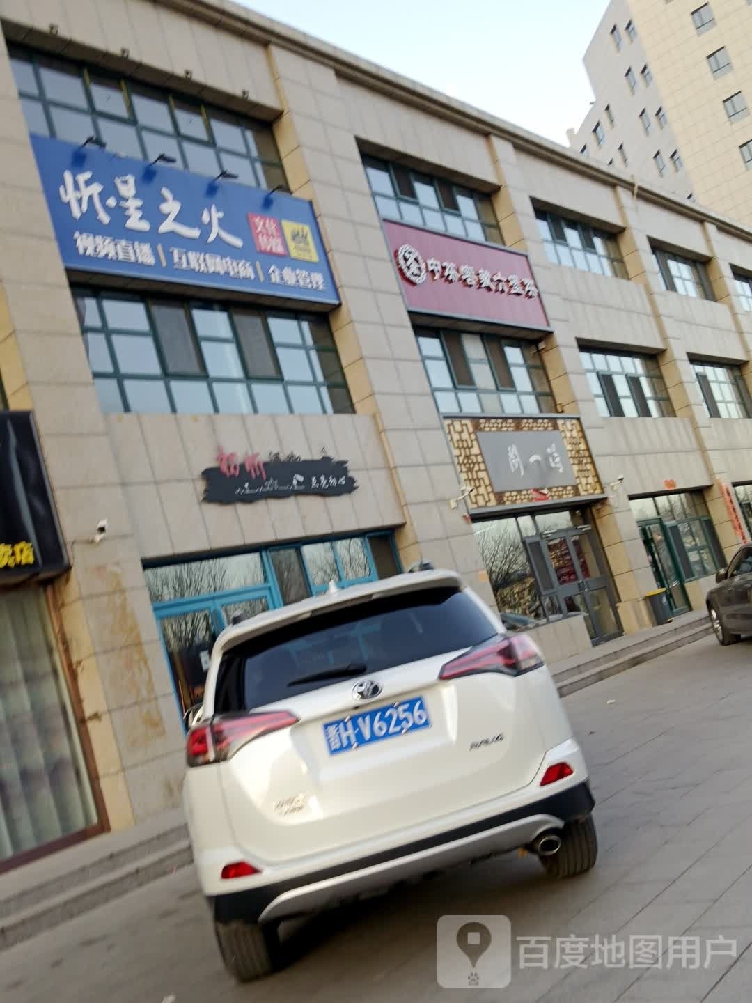 忻星之火文化传煤