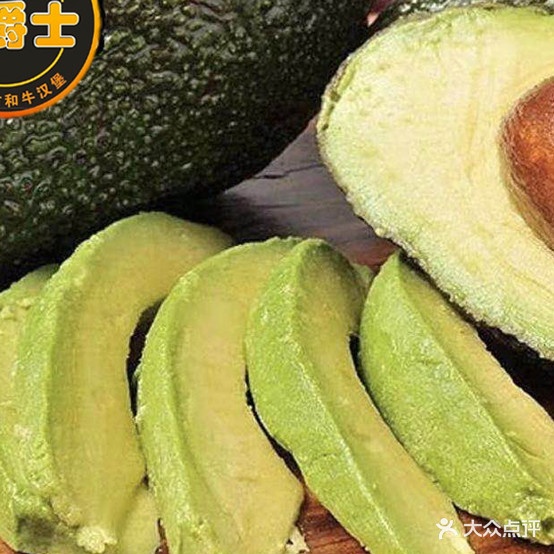 牛爵士澳洲黄牛汉堡(幸福岛店)