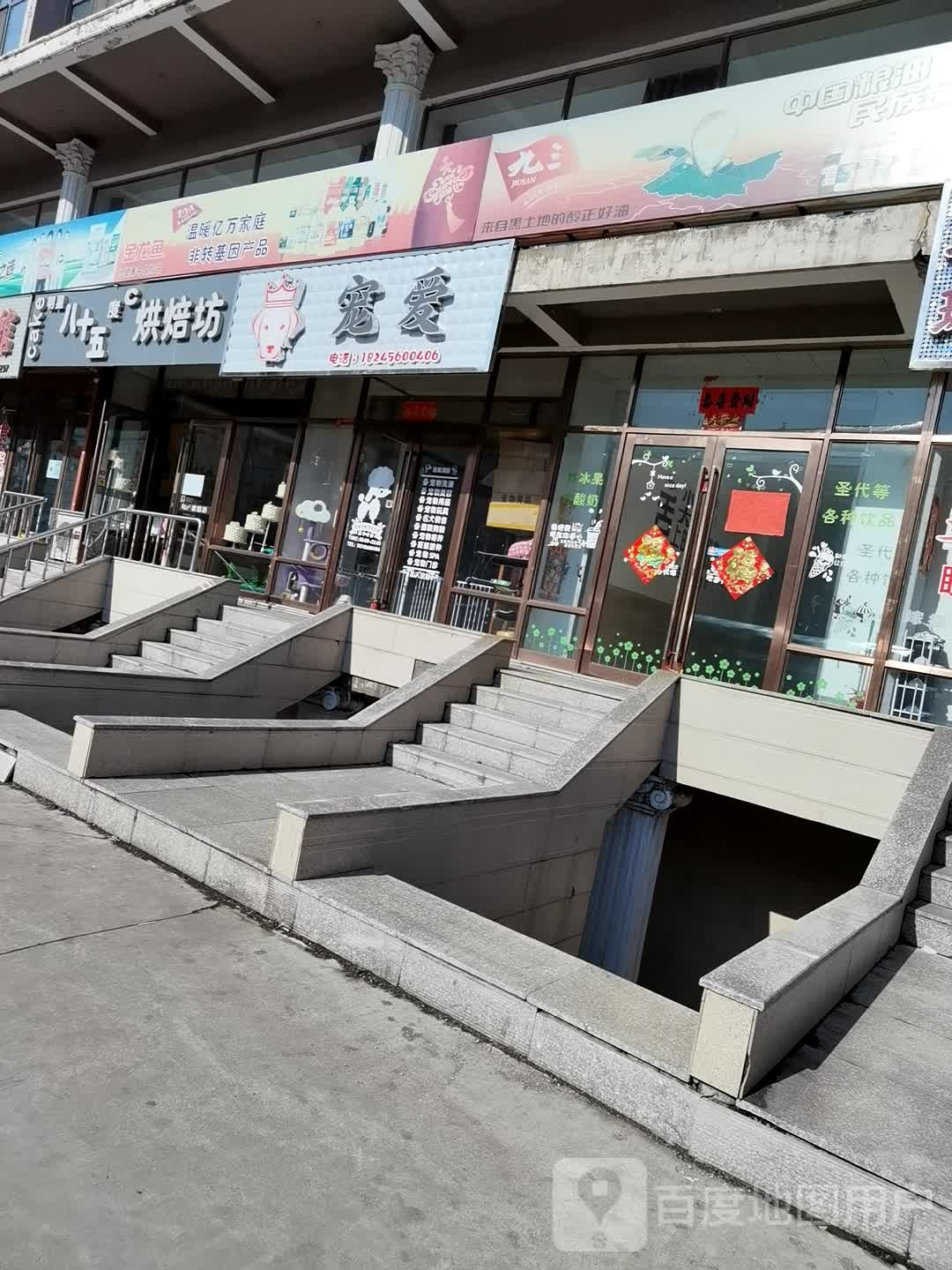 宠爱
