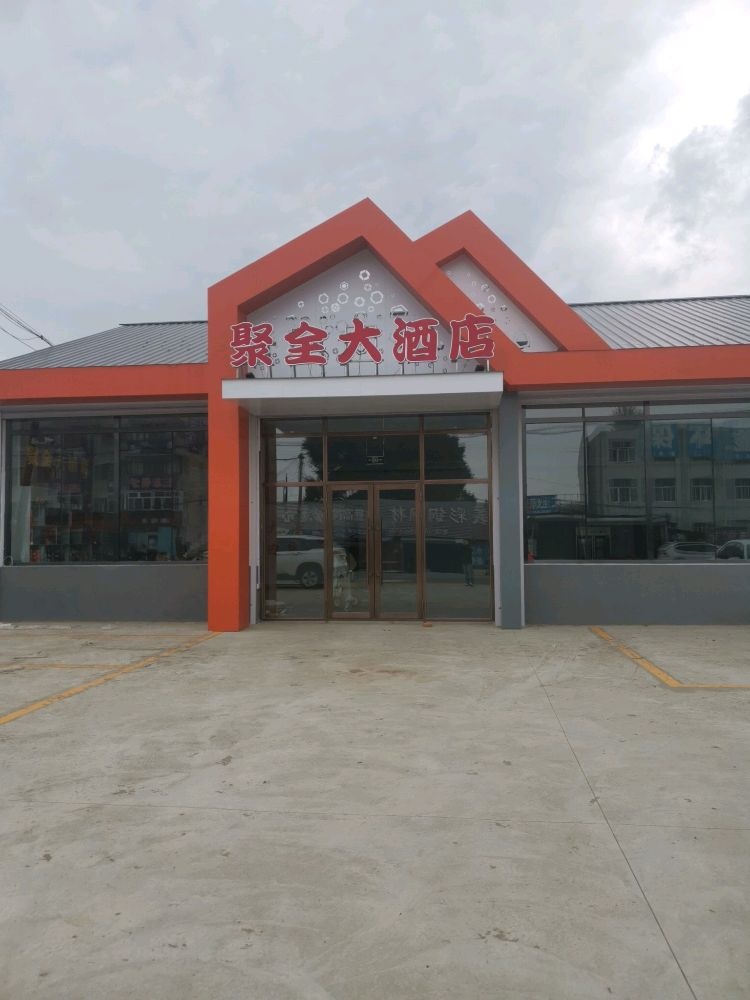 豪华全景露台行政套房（享欢迎礼遇）