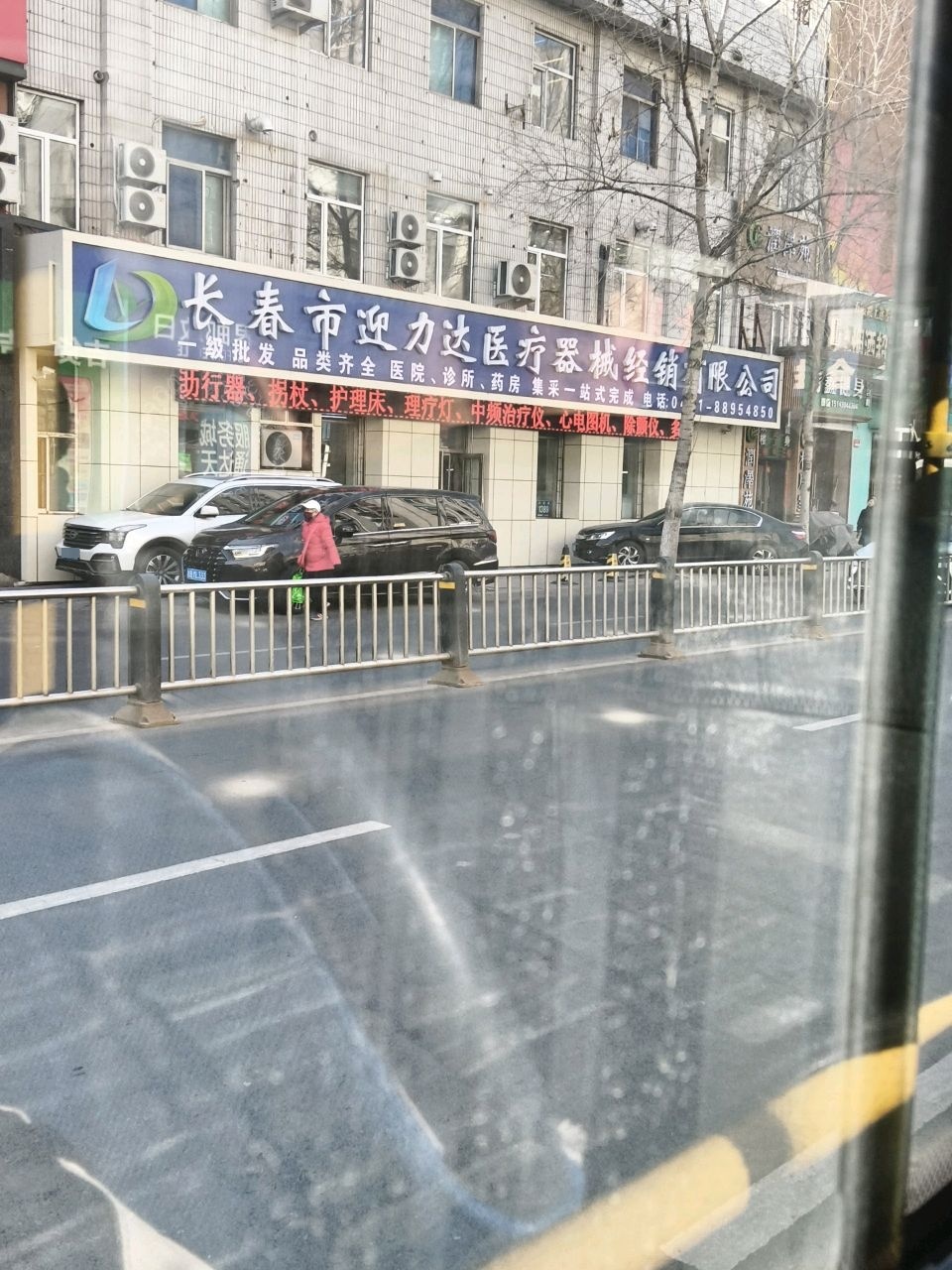 力鑫24小时自助健身
