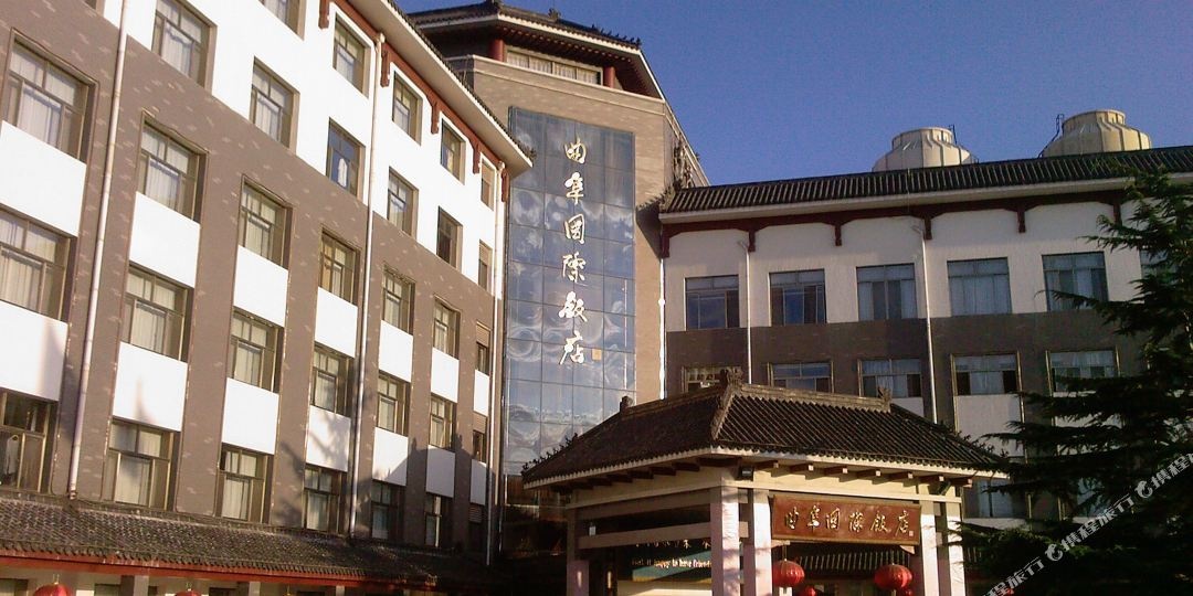 曲阜建国璞隐酒店