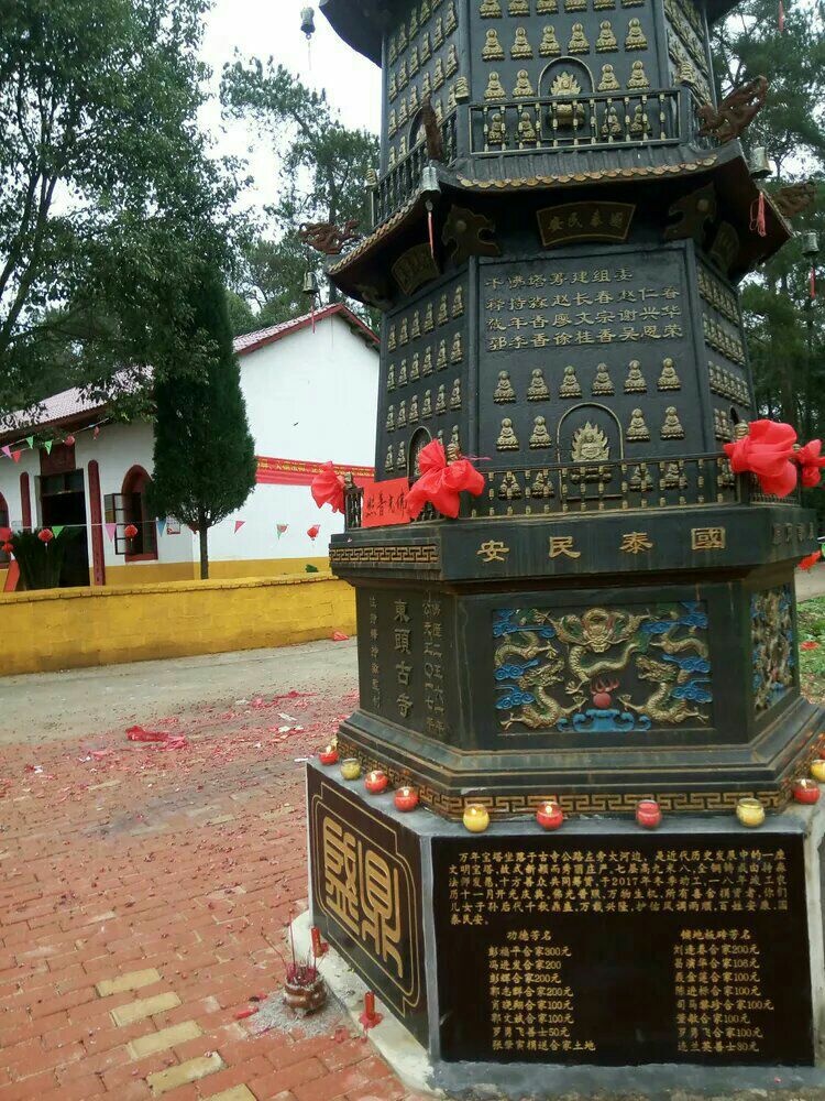 江西省泰和县东头古寺