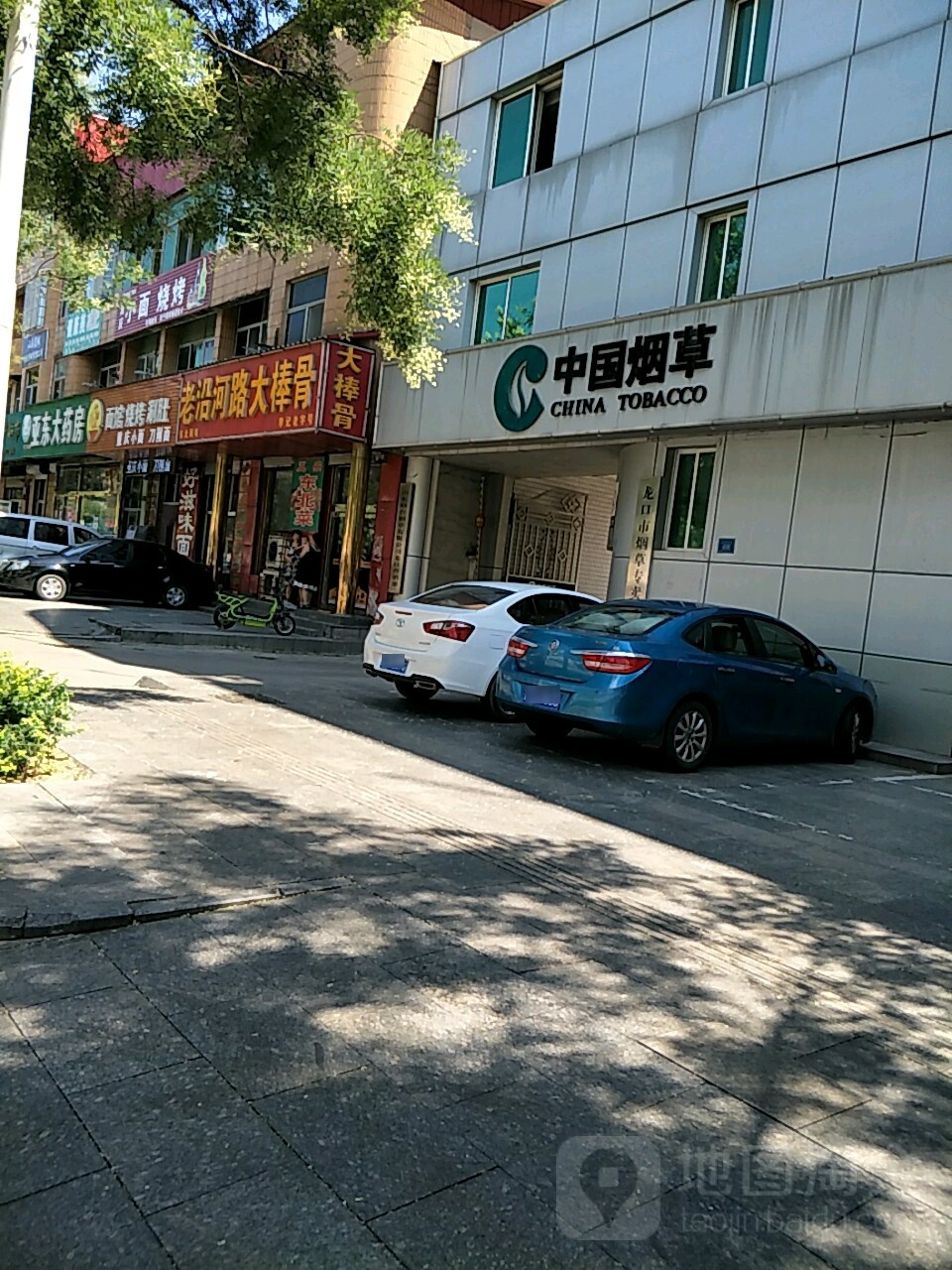 老沿河路大棒骨