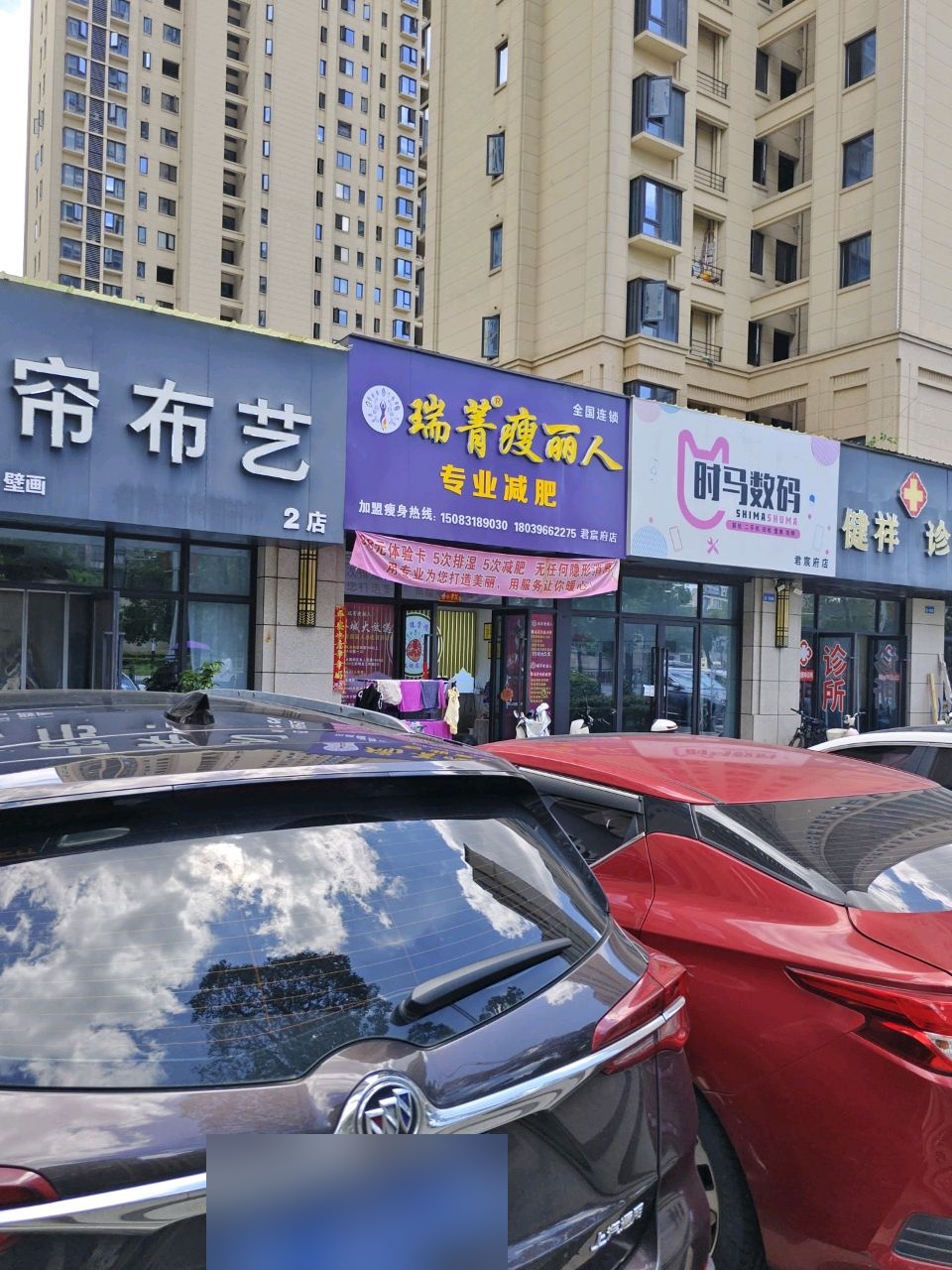 时马数码