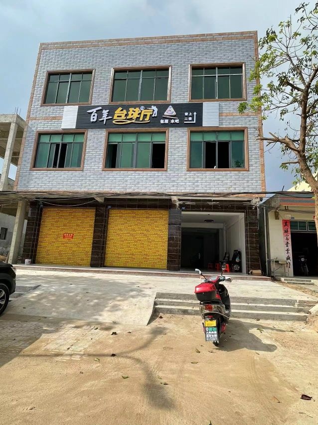 万宁万城百年台球厅