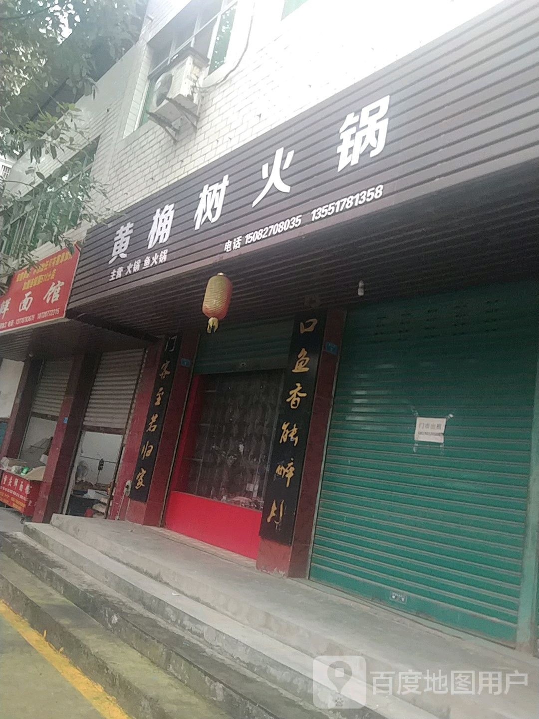 巴中市巴州区