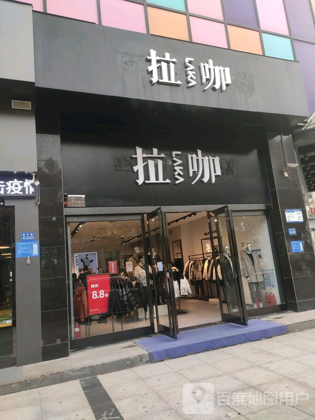 巩义市拉咖