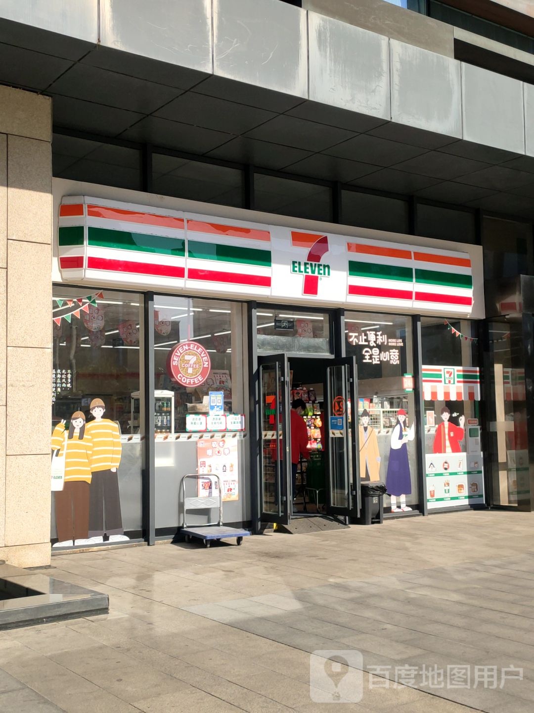 711便利店(楷林IFC店)