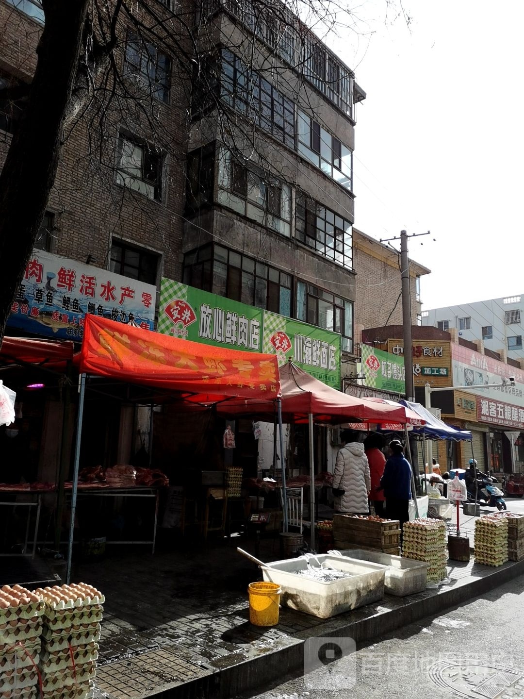 渝川鲜面店