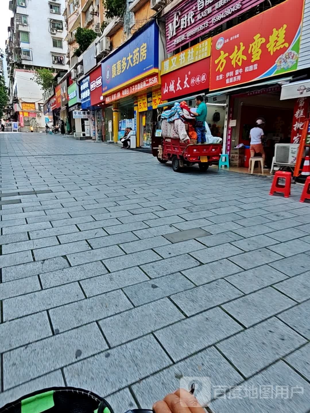 博文书店(南环路店)