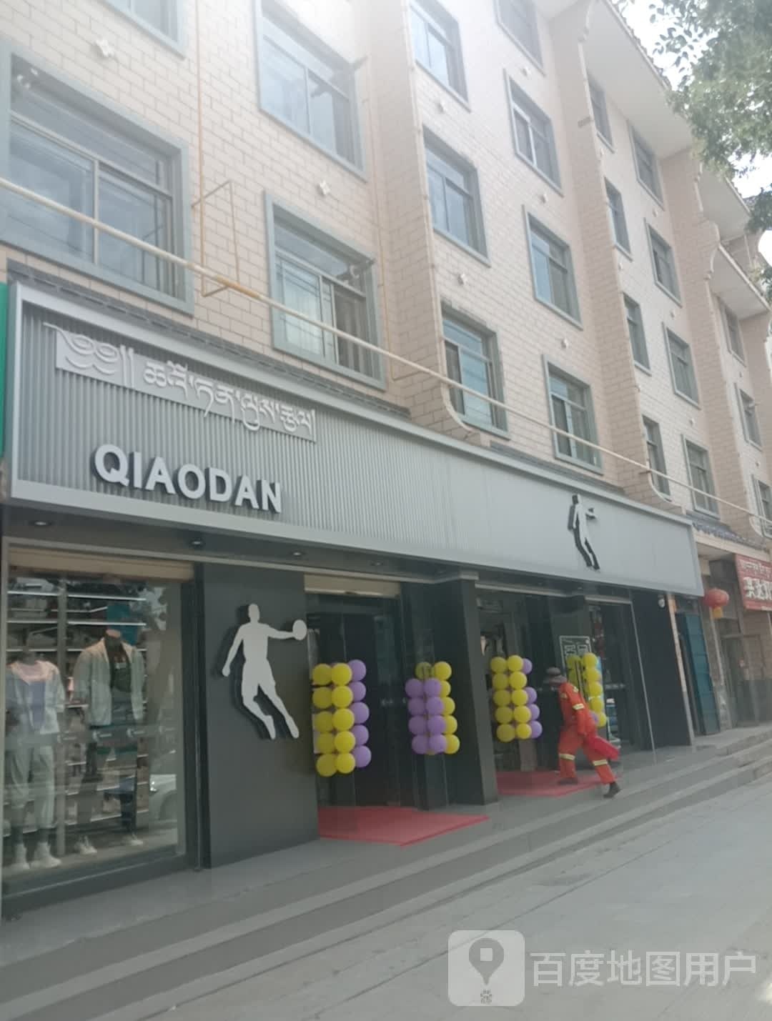 乔丹儿童(河阴东路店)