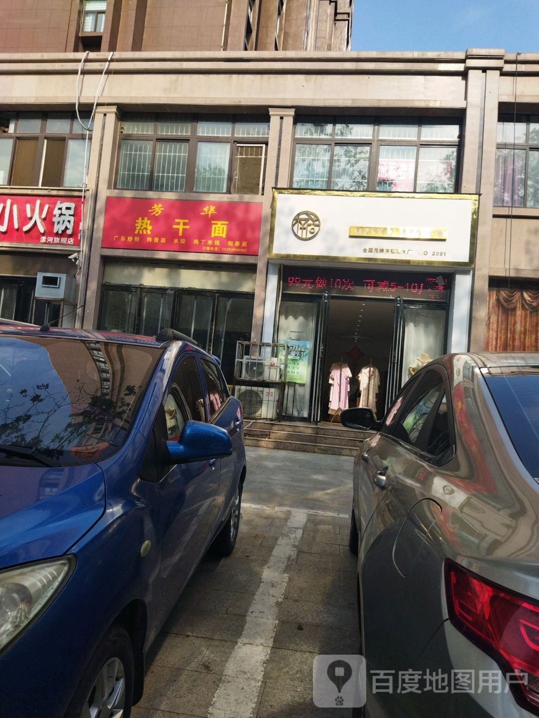 光子尚心动(解放南路店)