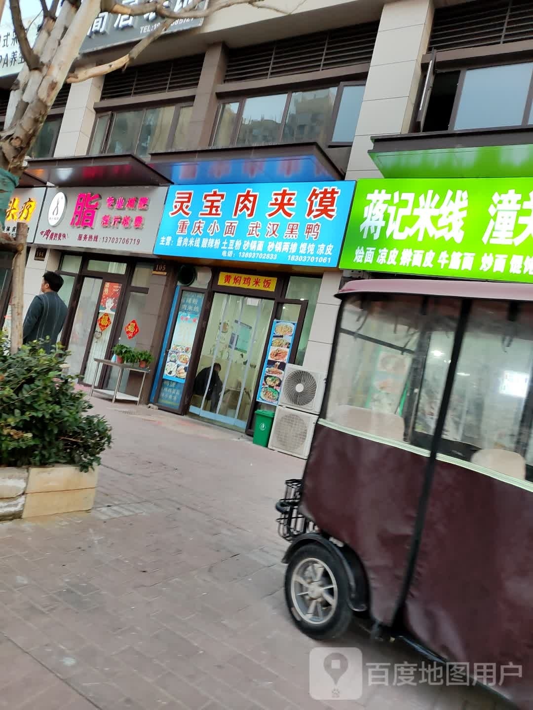 紫色嫣然专业减肥