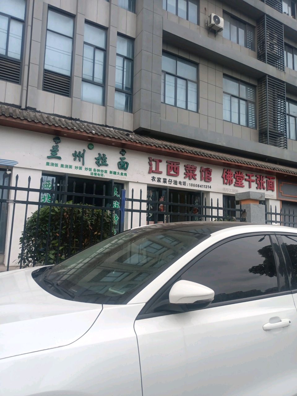 清真兰州拉面(东宇物流店)