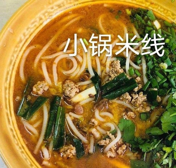 保记园