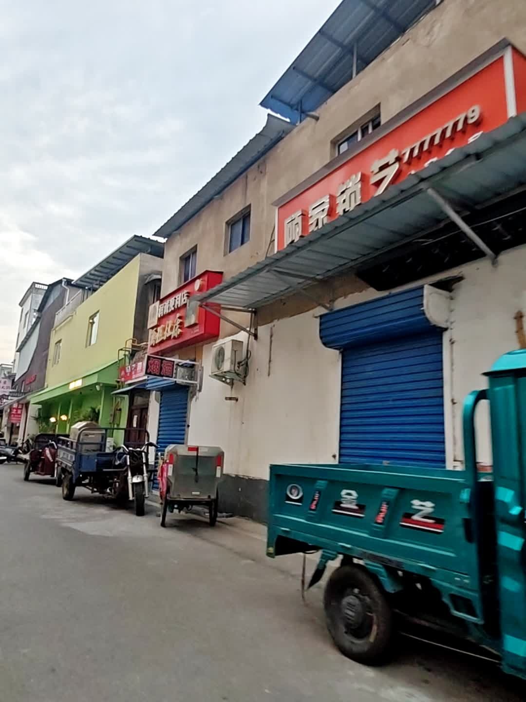 顾家锁艺